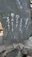 三島神社(天神社)(愛媛県)