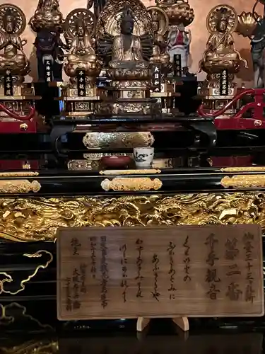 充国寺の仏像