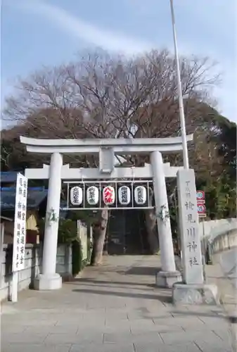 検見川神社の鳥居