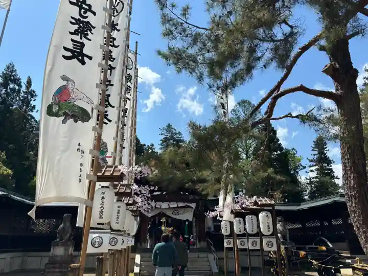上杉神社の{uncategorized: "未分類", other: "その他", undefined: "問題あり", building: "その他建物", grave: "お墓", sacred_gate: "鳥居", guardian: "狛犬", statue: "像", buddha: "仏像", history: "歴史", nature: "自然", garden: "庭園", animal: "動物", pagoda: "塔", temizu: "手水舎", mountain_gate: "山門・神門", sanctuary: "本殿・本堂", subordinate: "末社・摂社", art: "芸術", scenery: "景色", jizo: "地蔵", ema: "絵馬", goshuin: "御朱印", omikuji: "おみくじ", items: "授与品その他", amulet: "お守り", goshuincho: "御朱印帳", eats: "食事", festival: "お祭り", votive_dance: "神楽", shichigosan: "七五三参", wedding: "結婚式", experience: "体験その他", initially: "初詣", around: "周辺", anti_infection: "感染症対策"}