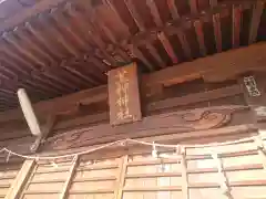 荒神神社の本殿