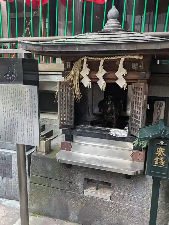 身延別院(東京都)