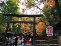 野宮神社(京都府)