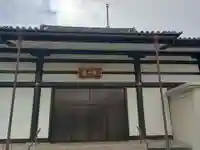 霊山寺(東京都)