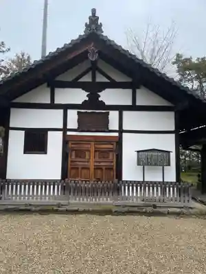 法華寺(奈良県)