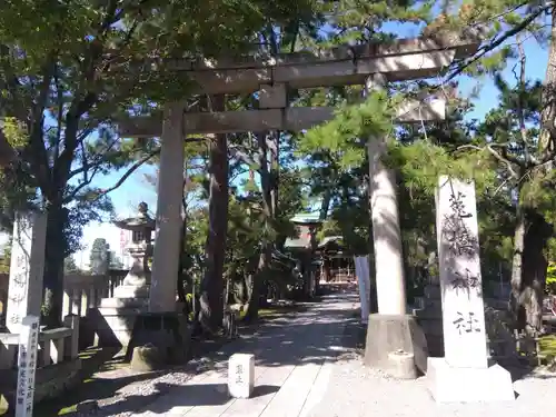 菟橋神社(石川県)