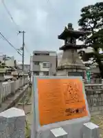 浅澤社(住吉大社境外末社)の歴史