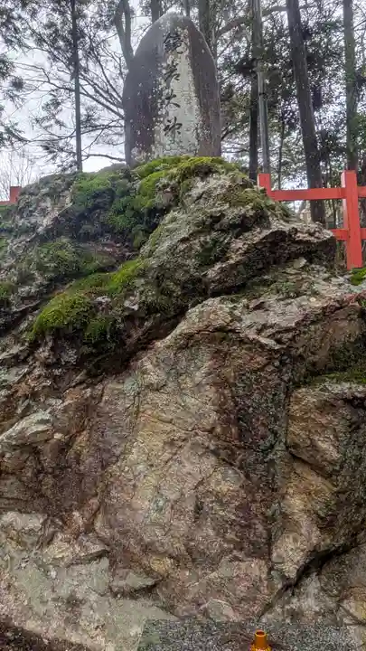 安行山 磐榮稲荷宮(京都府)