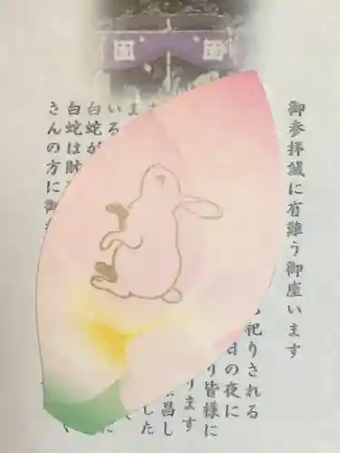 妙法寺(東京都)