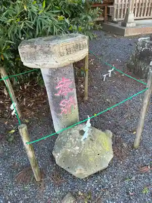 鹿嶋神社(茨城県)