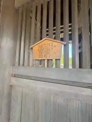 三嶋大社(静岡県)