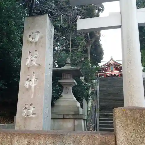 日枝神社のその他建物