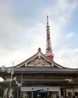 増上寺(東京都)