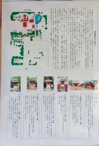 津島神社(愛知県)