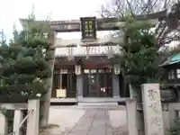 須賀神社(京都府)