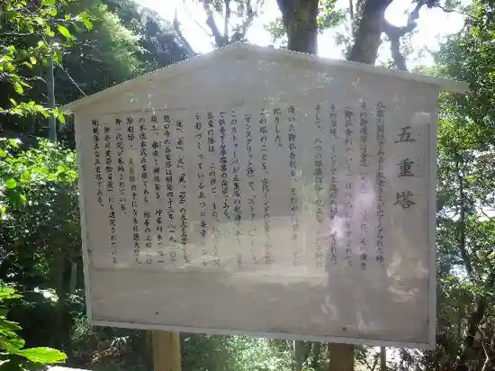 龍口寺のその他建物
