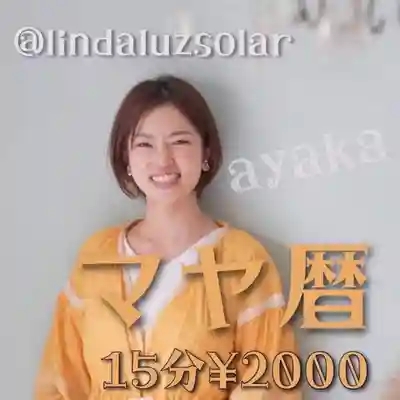 遠照山 光明寺（尼崎大仏）(兵庫県)