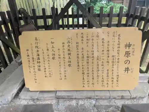 西念寺(茨城県)