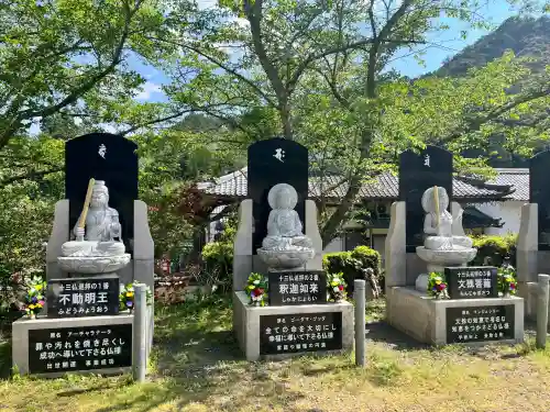 天台宗 五大山 白毫寺(兵庫県)