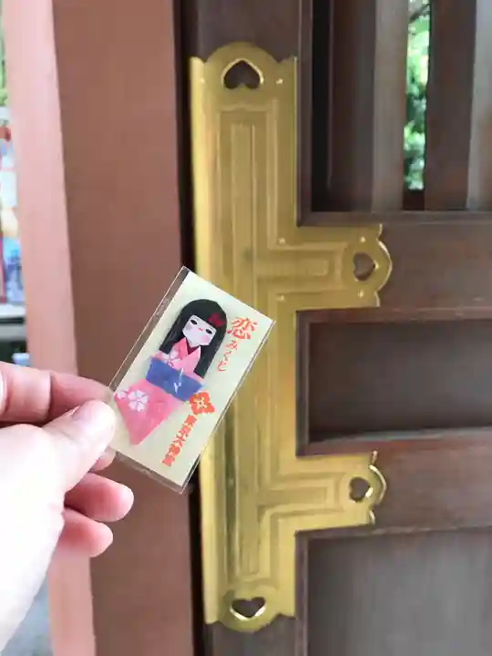 東京大神宮のおみくじ