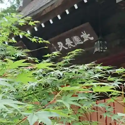 七社神社のその他建物