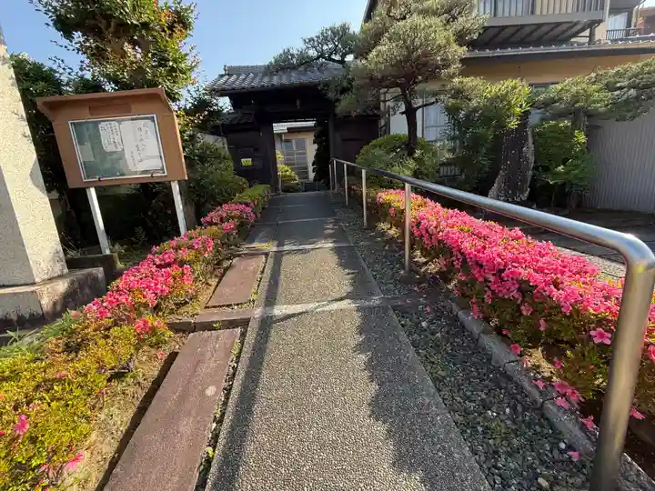 西方山極楽寺(岐阜県)
