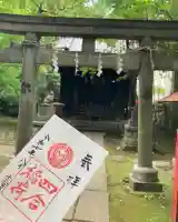 四合稲荷神社(東京都)