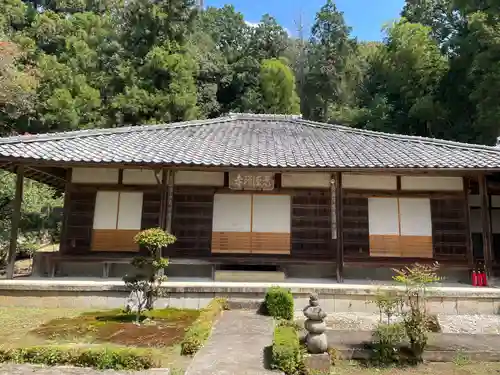 光徳寺(京都府)