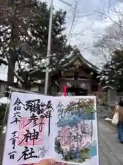 彌彦神社　(伊夜日子神社)(北海道)