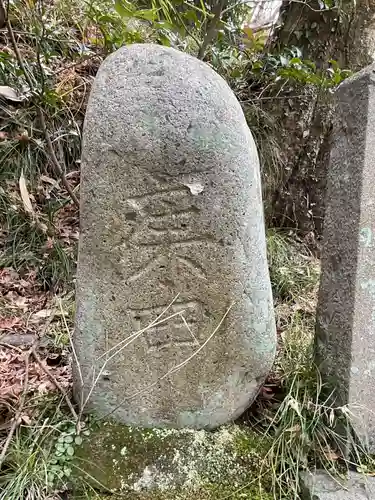 熊野社(愛知県)