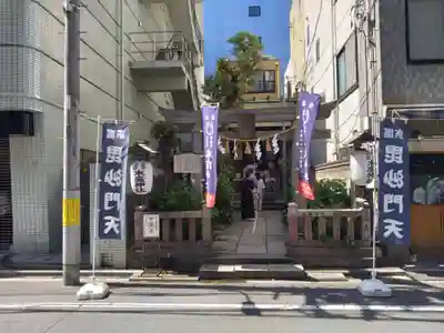 末廣神社(東京都)