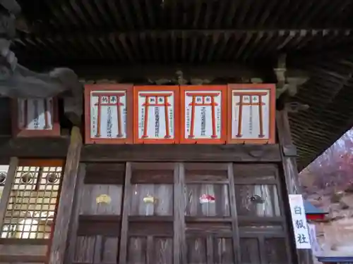 高屋敷稲荷神社の本殿