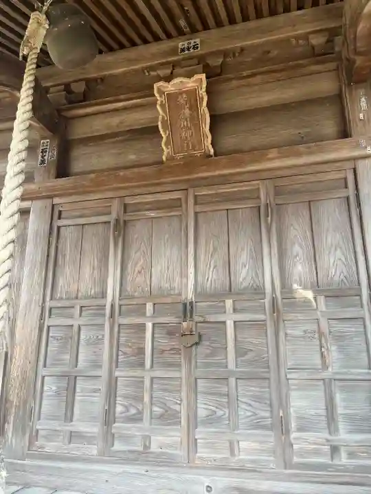 荒雄川神社(宮城県)