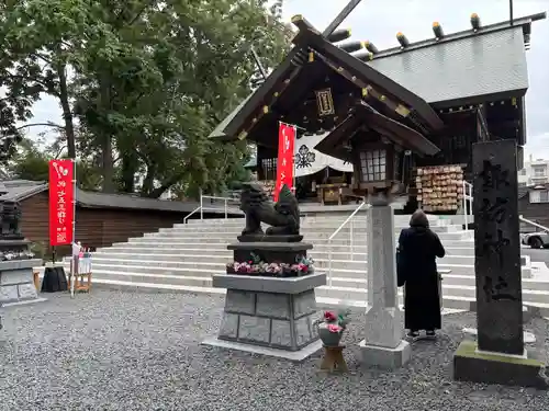 札幌諏訪神社の七五三参