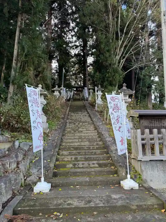 八乙女八幡神社(山形県)