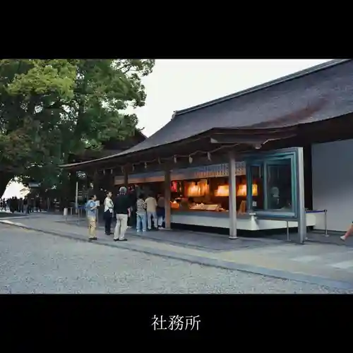 金刀比羅宮のその他建物