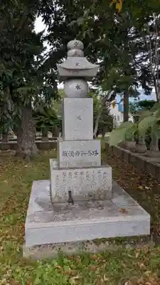 禅林寺の塔