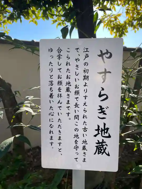 長興院(京都府)