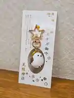 美幌神社(北海道)