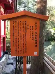 大神神社の歴史