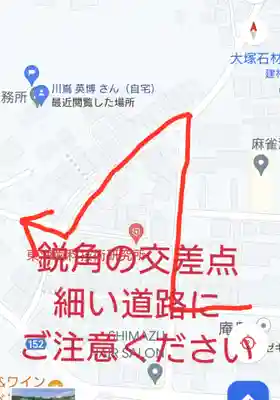 岐阜稲荷山本社(岐阜県)