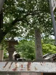 佐野八幡神社(兵庫県)