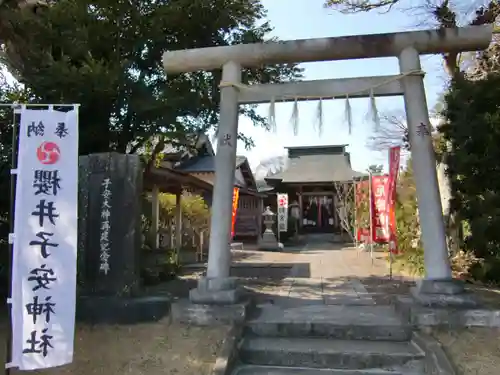 櫻井子安神社の鳥居