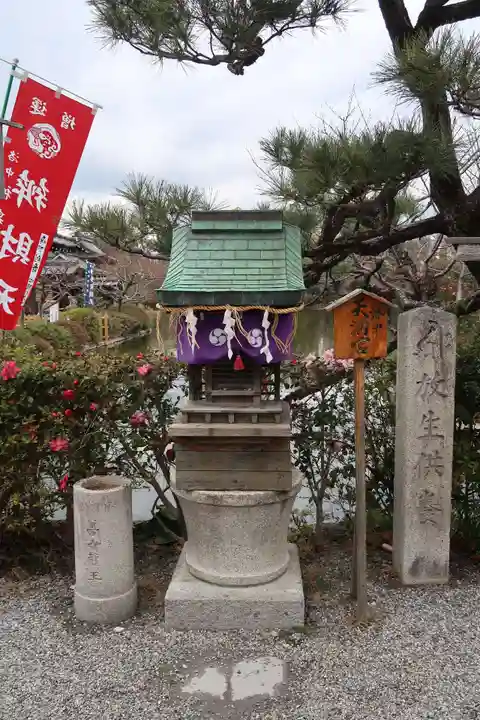 神泉苑(京都府)