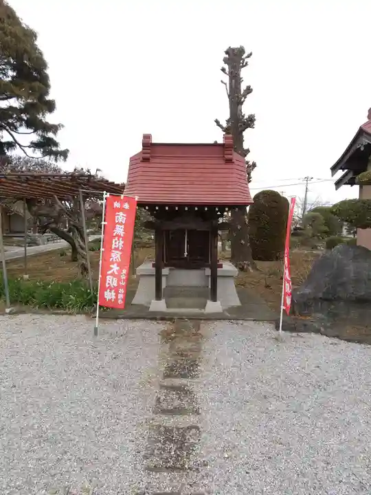 妙福寺(埼玉県)