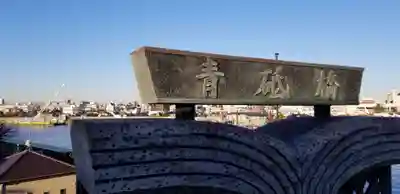 諏訪野八幡神社のその他建物