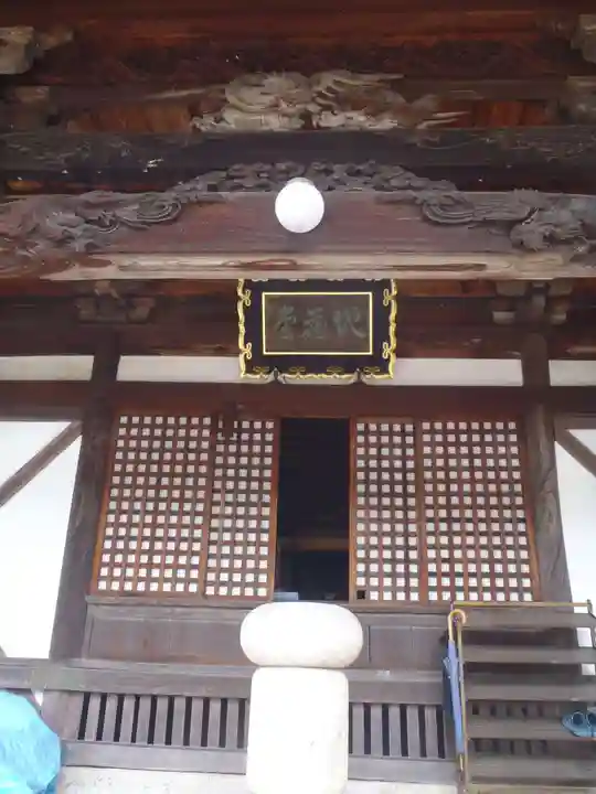 常福寺(岐阜県)