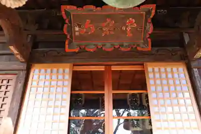 愛宕神社の本殿・本堂