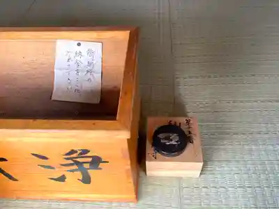 大龍寺(三重県)