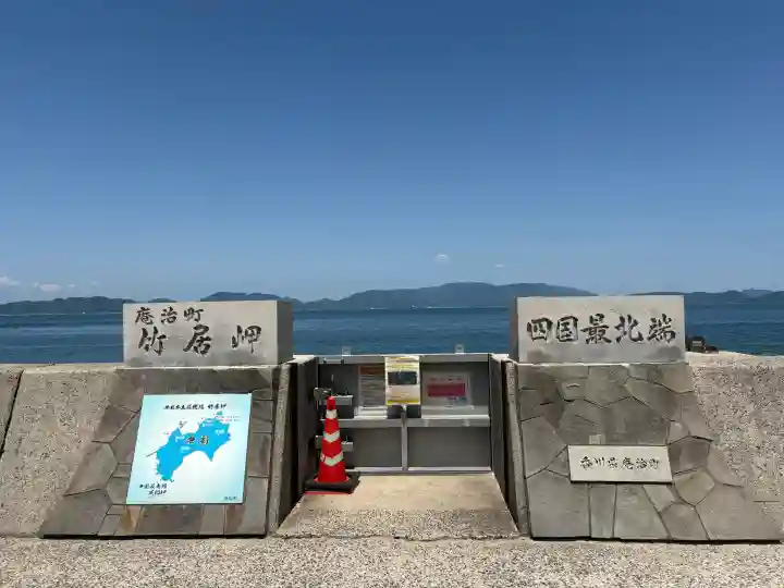 竹居観音寺(香川県)